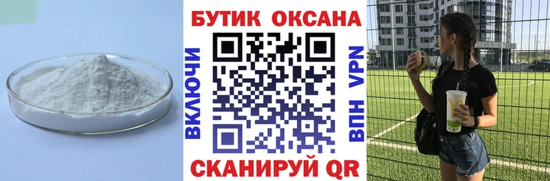 Бутират BDO 33%  где продают наркотики  Карабаш 