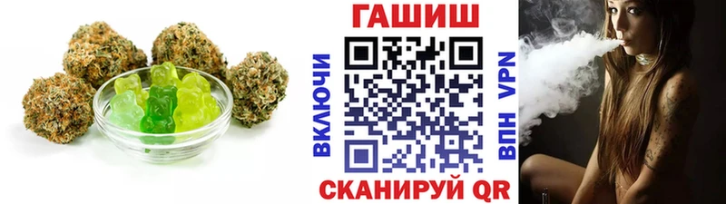 Еда ТГК марихуана  Карабаш 