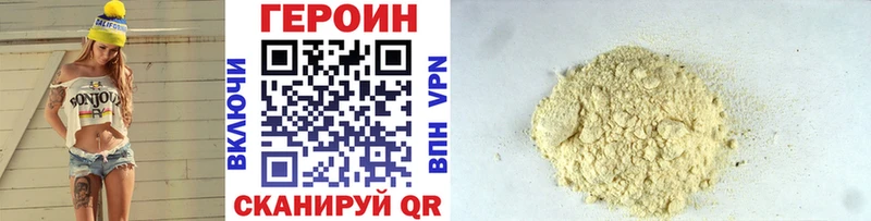 MEGA ТОР  Карабаш  ГЕРОИН VHQ 