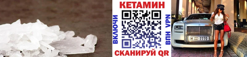 купить наркотик  Карабаш  Кетамин ketamine 