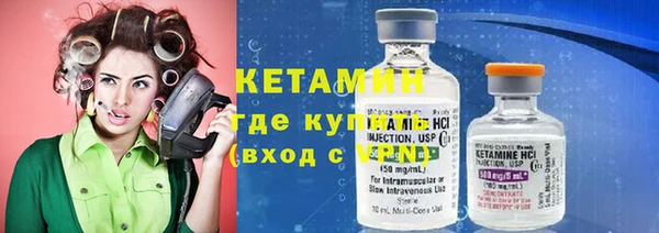 наркотики Арсеньев