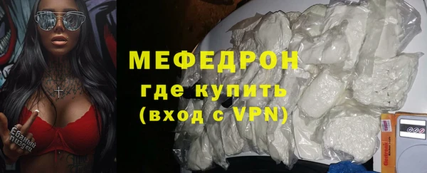 MESCALINE Армянск