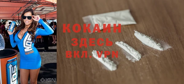 наркотики Арсеньев