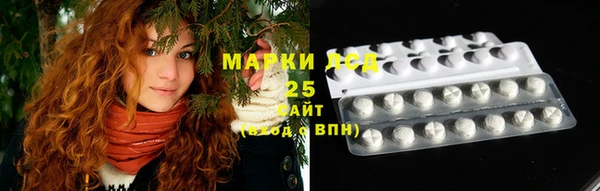 наркотики Арсеньев