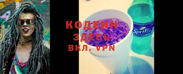 MESCALINE Армянск