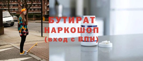 MESCALINE Армянск