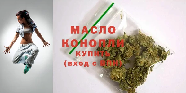 наркотики Арсеньев