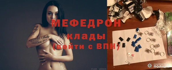 гидра Аркадак