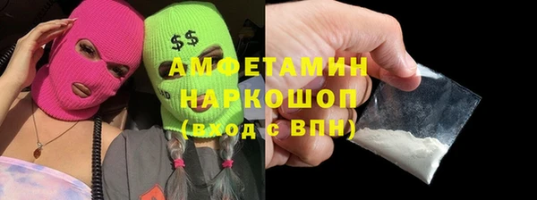 наркотики Арсеньев