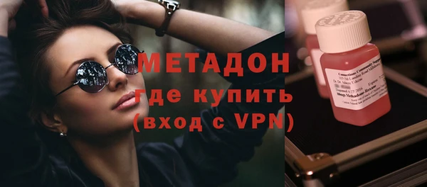наркотики Арсеньев