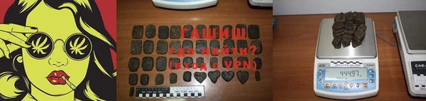 наркотики Арсеньев