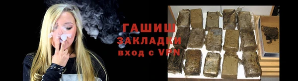MESCALINE Армянск