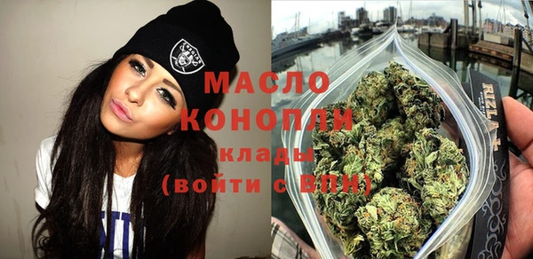 наркотики Арсеньев