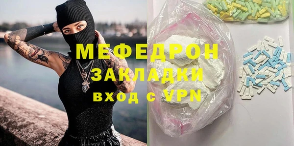 MESCALINE Армянск