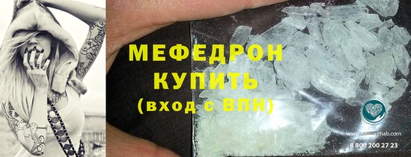 гидра Аркадак