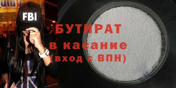 гидра Аркадак