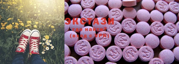 MESCALINE Армянск