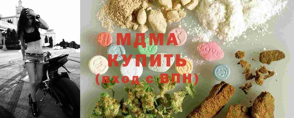 MESCALINE Армянск