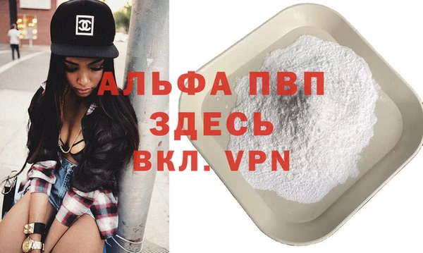 кокаин VHQ Россошь
