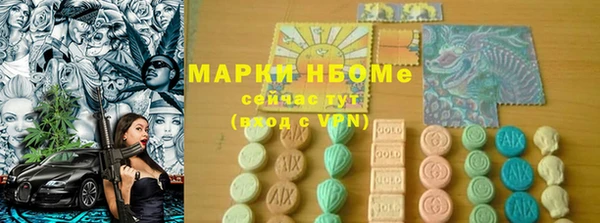 наркотики Арсеньев