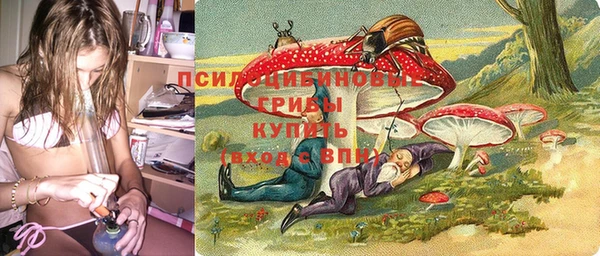 MESCALINE Армянск
