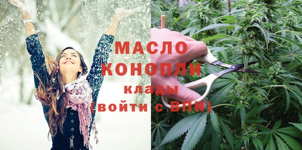 мефедрон VHQ Балабаново