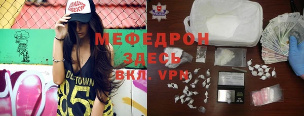 MESCALINE Армянск