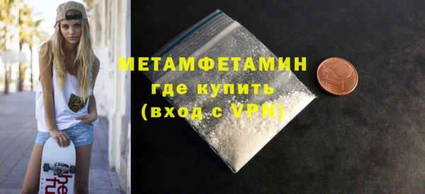 гидра Аркадак