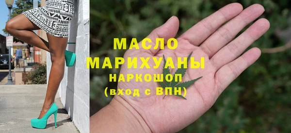 наркотики Арсеньев