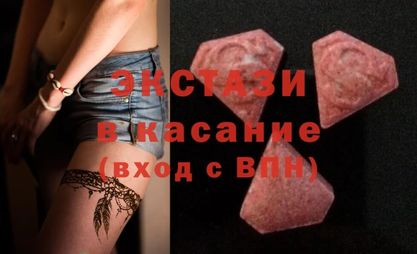 наркотики Арсеньев