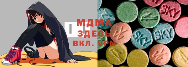 MESCALINE Армянск
