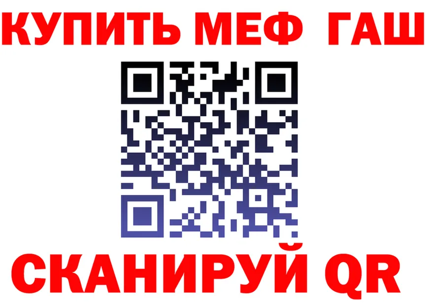 A PVP VHQ вход darknet MEGA Карабаш
