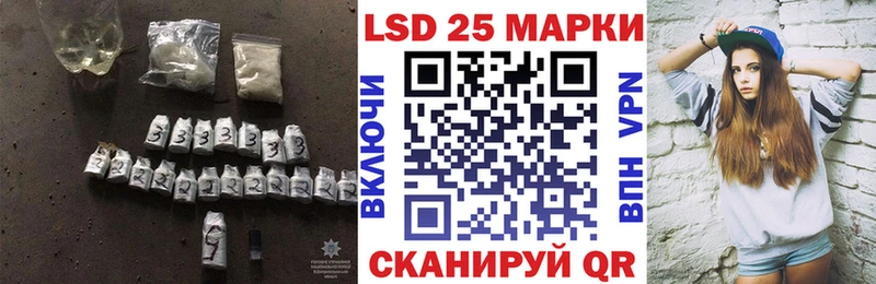LSD-25 экстази кислота  Карабаш 