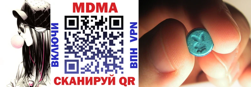 MDMA crystal  продажа наркотиков  Карабаш 