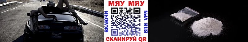 МЕФ кристаллы  Карабаш 