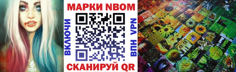 hydra tor  Карабаш  Наркотические марки 1500мкг 